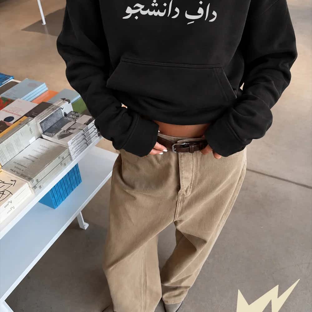 داف دانشجو