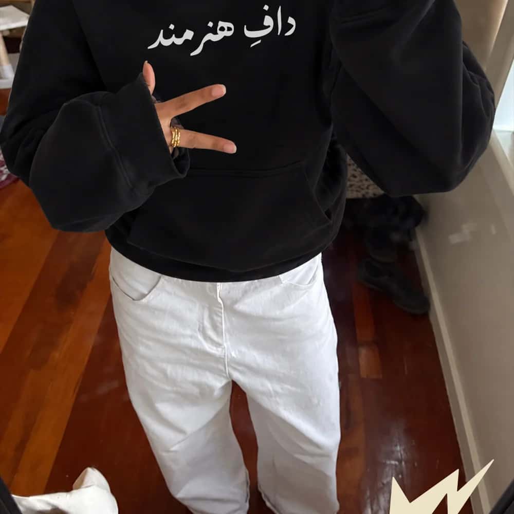 داف هنرمند