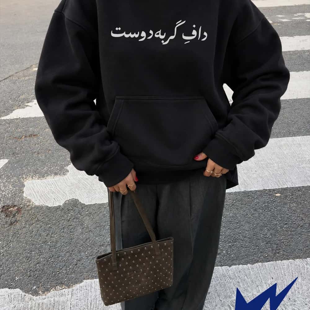 داف گربه‌دوست