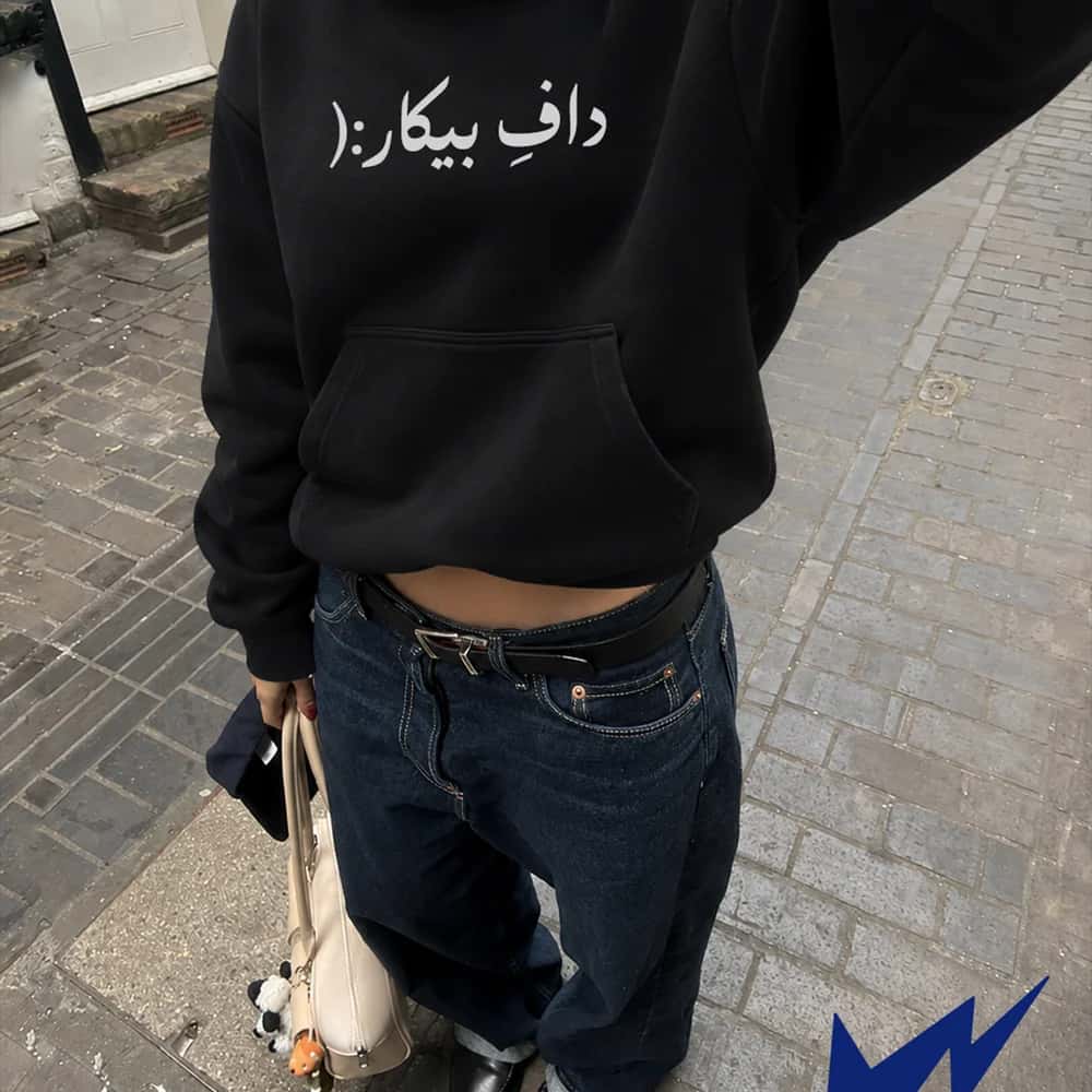 داف بیکار :)