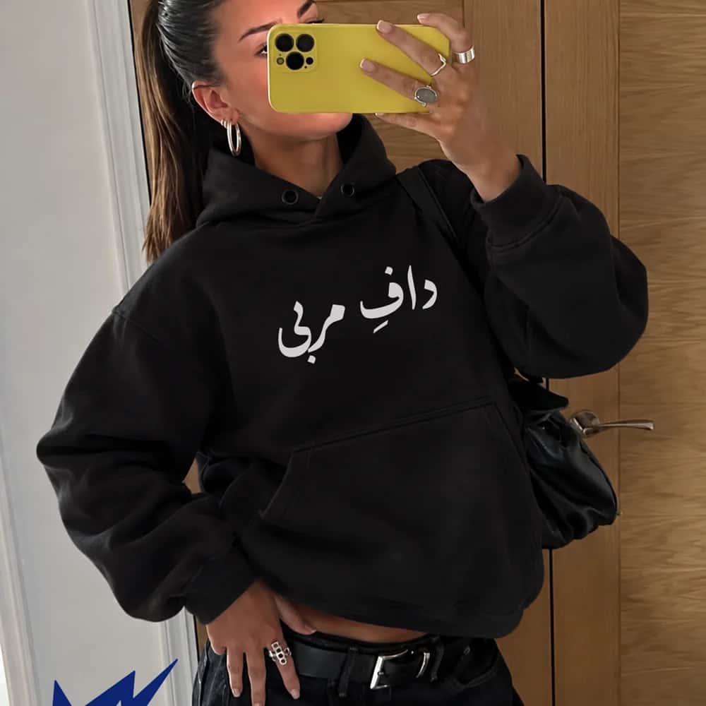 داف مربی