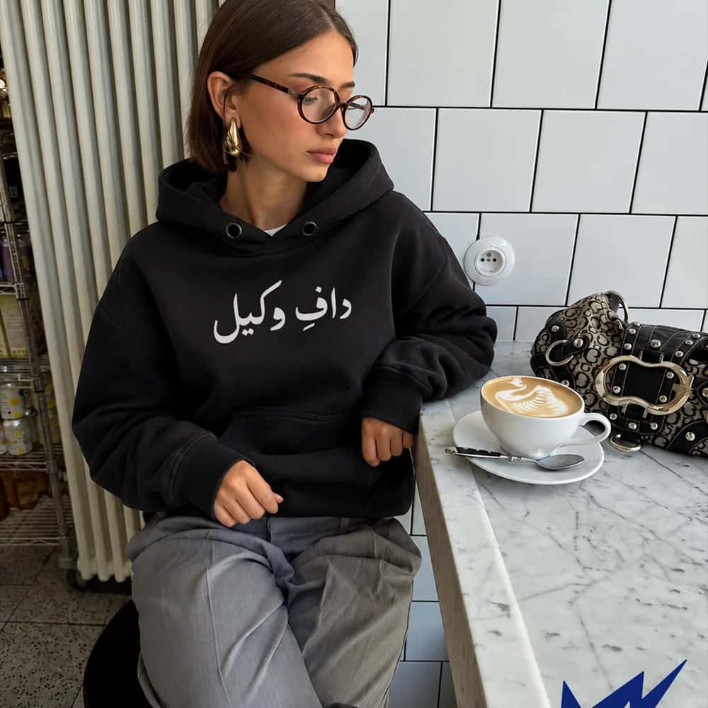 داف وکیل