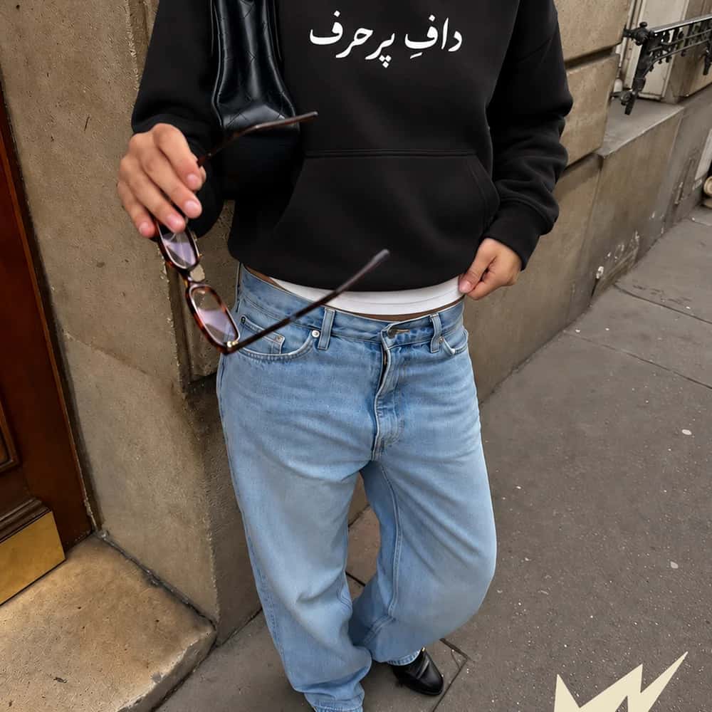 داف پرحرف