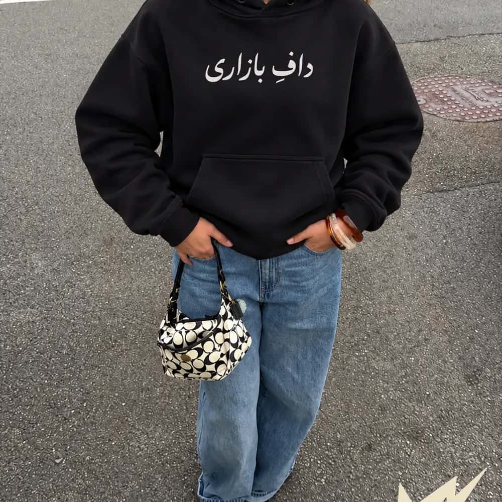داف بازاری
