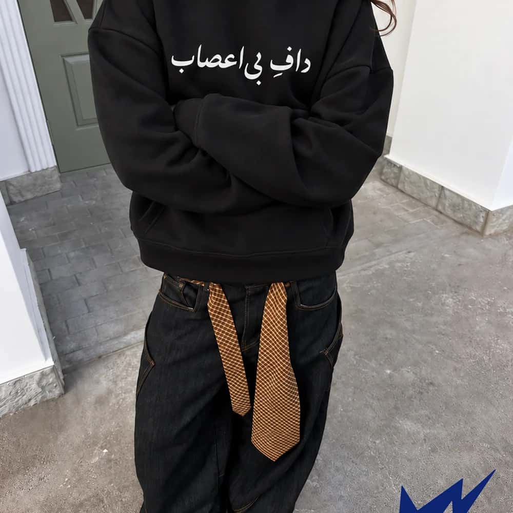 داف بی‌اعصاب