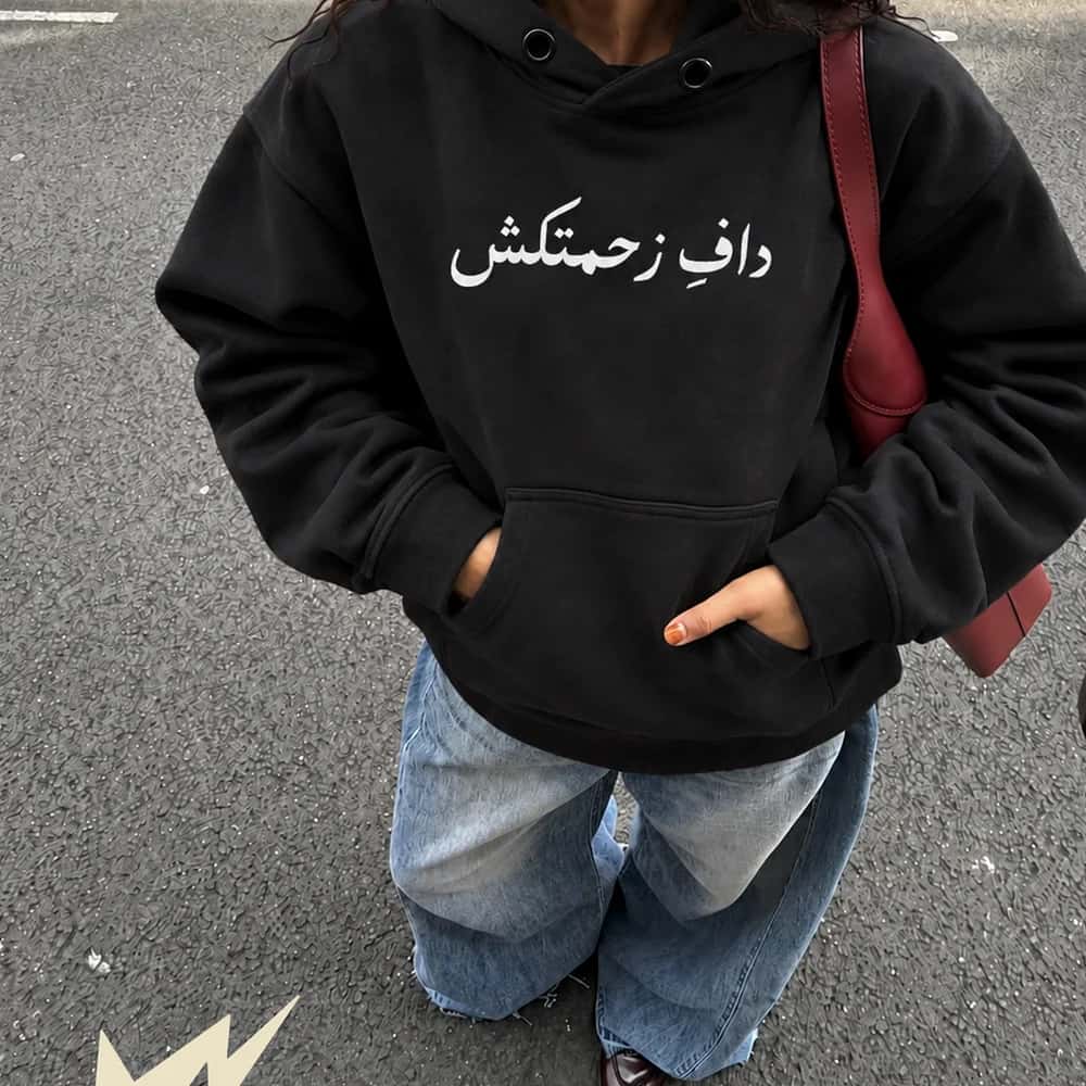 داف زحمتکش