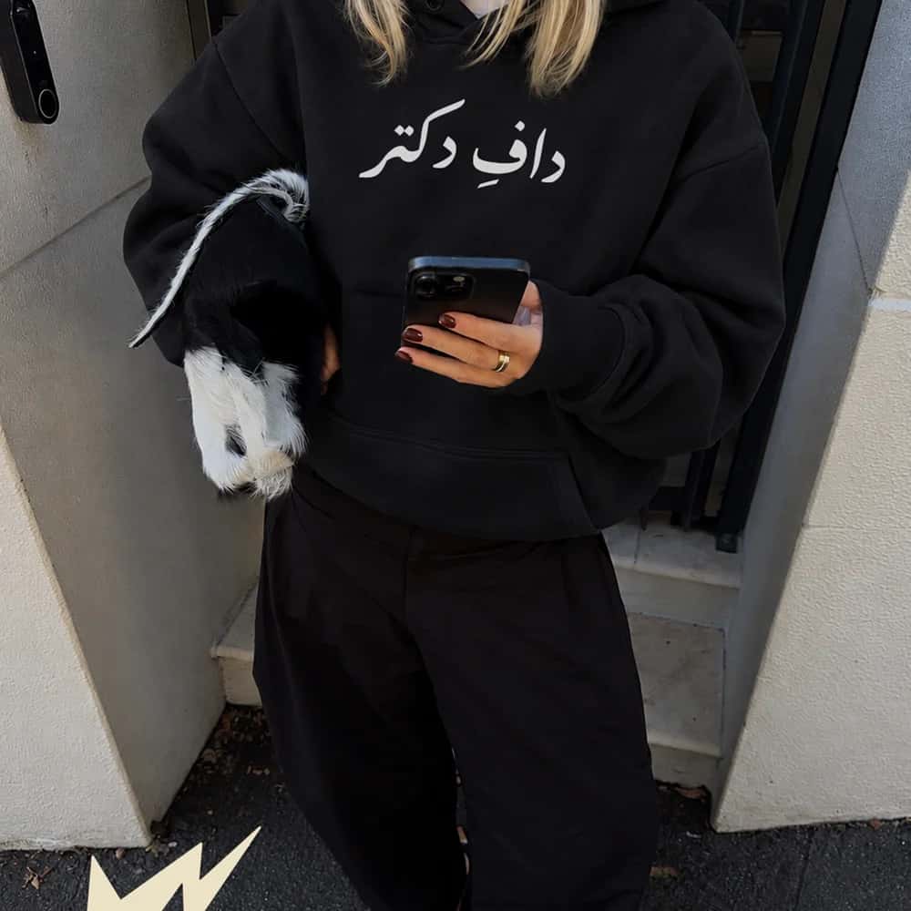 داف دکتر