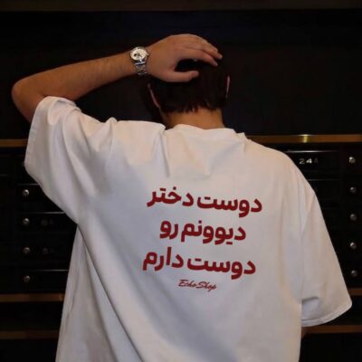 تیشرت Crazy gf
